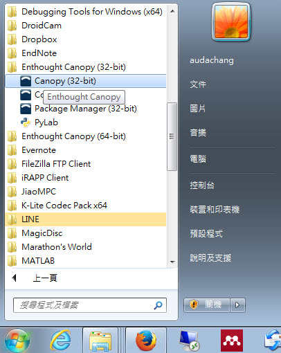 File:Menu enthought.jpg